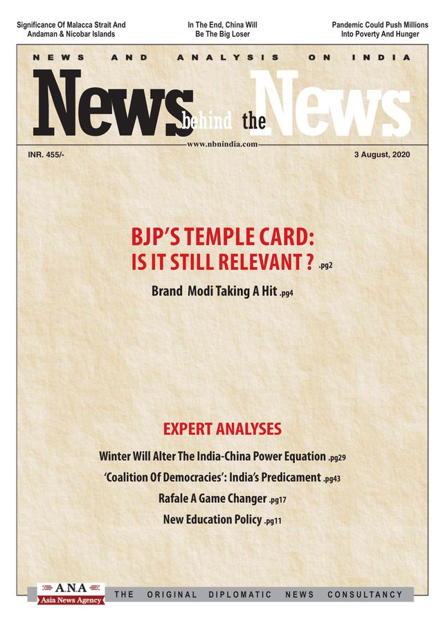 News behind the News