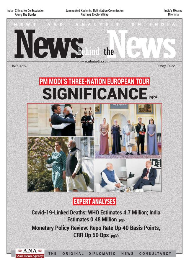 News behind the News