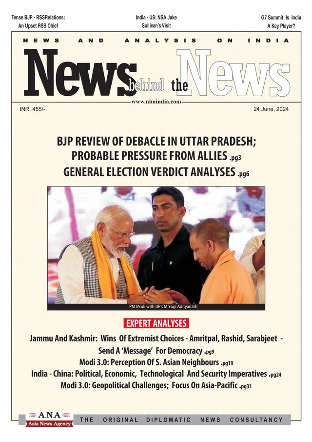 News behind the News