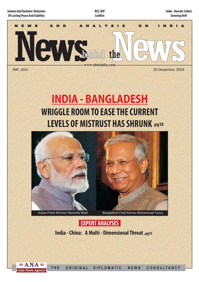 News behind the News
