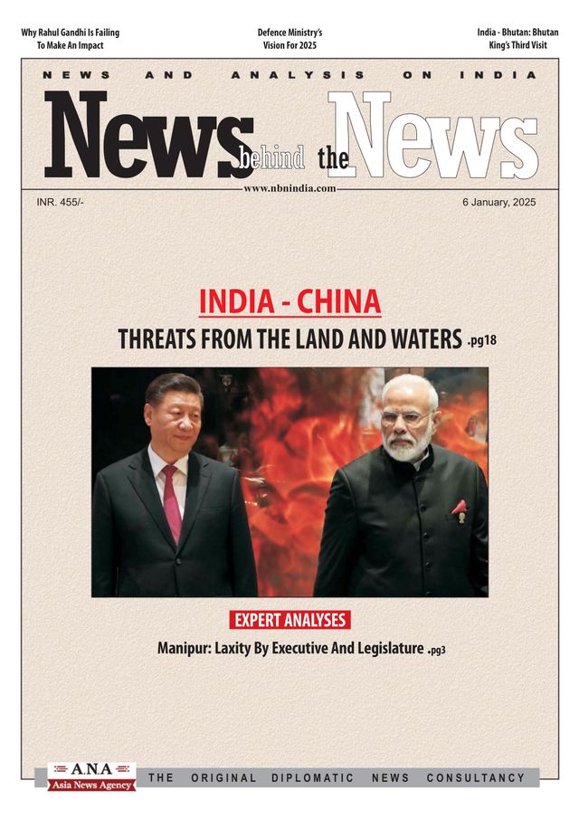 News behind the News
