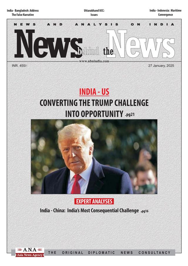 News behind the News