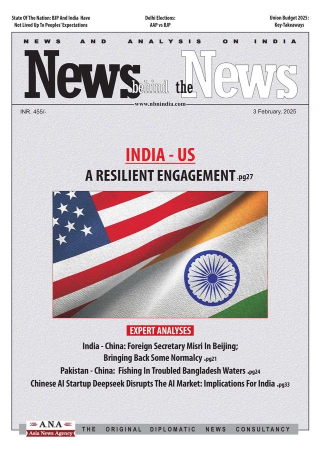 News behind the News