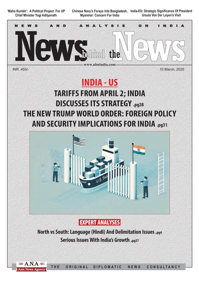 News behind the News