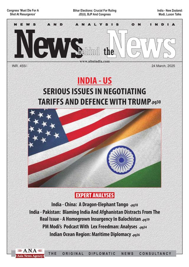 News behind the News