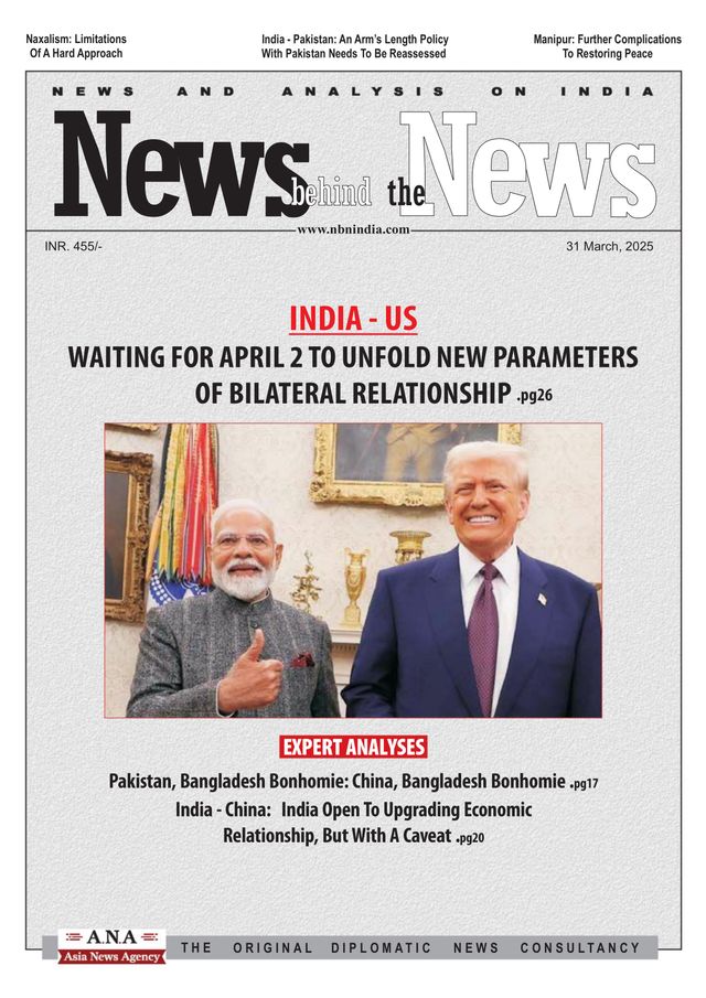News behind the News