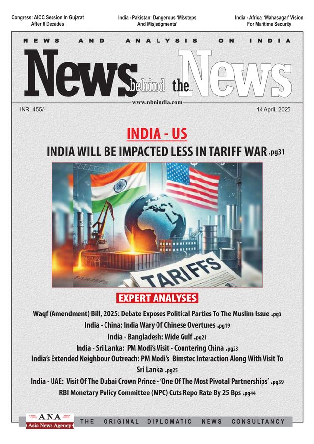 News behind the News