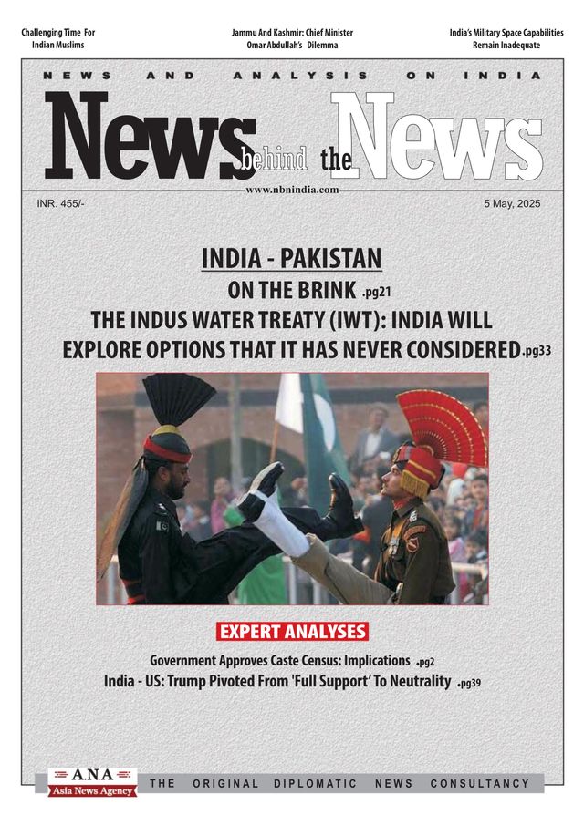 News behind the News
