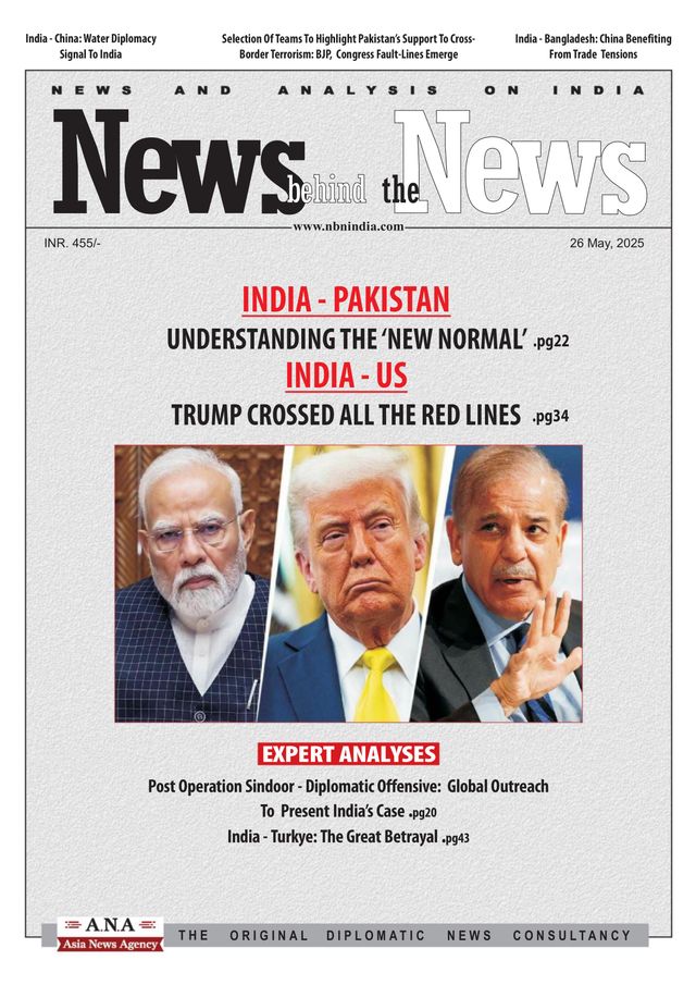 News behind the News