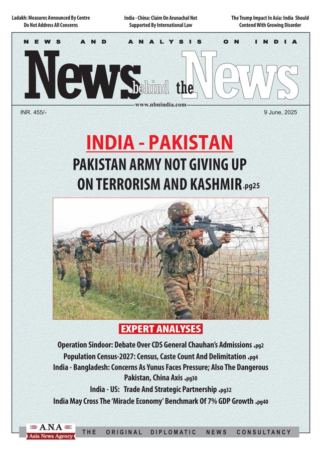 News behind the News
