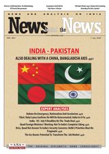 News behind the News