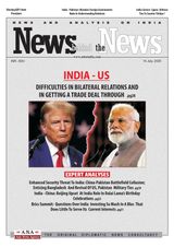News behind the News