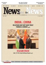 News behind the News