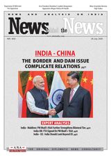 News behind the News