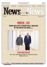 News behind the News