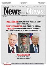 News behind the News