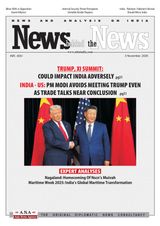 News behind the News