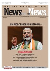 News behind the News