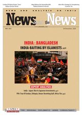 News behind the News
