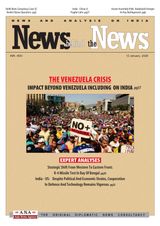 News behind the News