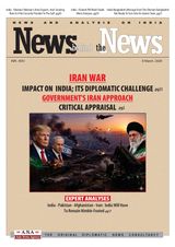 News behind the News