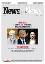 News behind the News