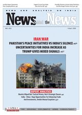 News behind the News