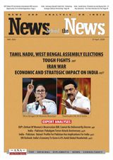 News behind the News