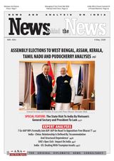 News behind the News