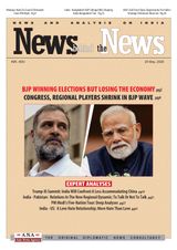 News behind the News