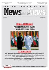 News behind the News