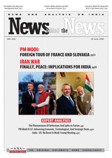 News behind the News