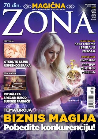 Magična zona  Cover - Septembar 2016 Edition