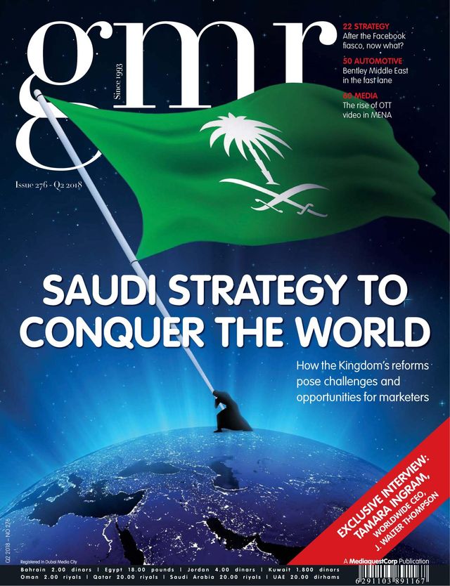 Gulf Marketing Review