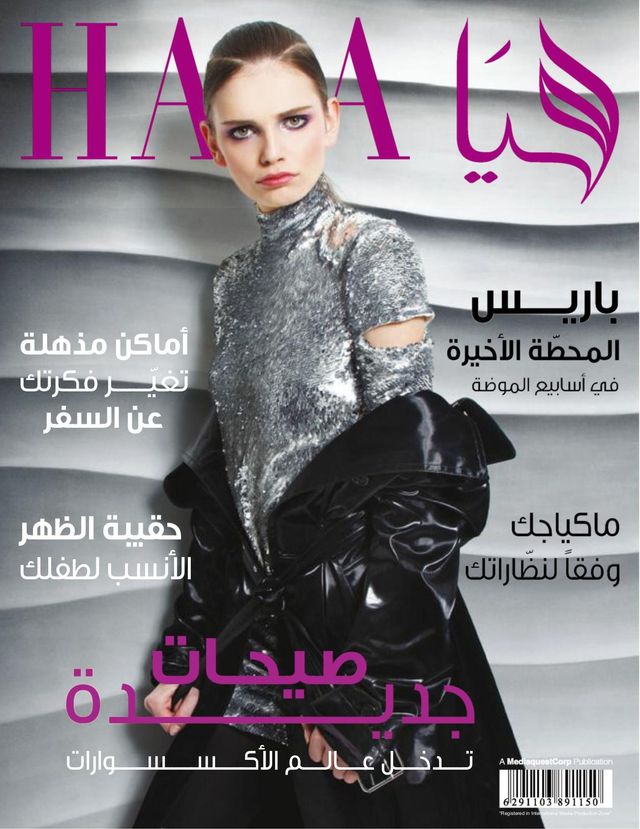 Haya