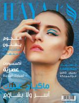 Issue No. 536