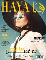 Issue No. 537 - 543