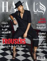 Issue No. 544 - 545