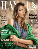 Issue No. 546