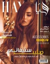 Issue No. 548