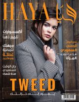 Issue No. 549