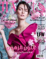 Issue No. 551