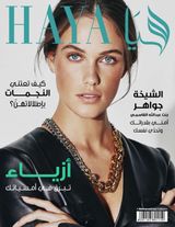 Issue No. 554