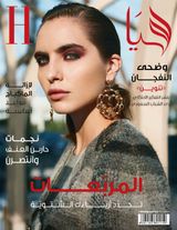 Issue No. 555