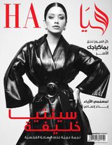 Issue No. 556
