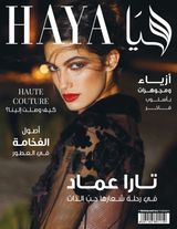 Issue No. 557