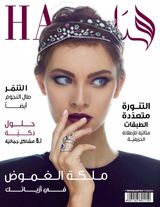 Issue No. 558
