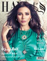 Issue No. 559