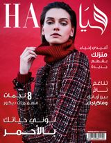Issue No. 560