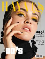 Issue No. 561